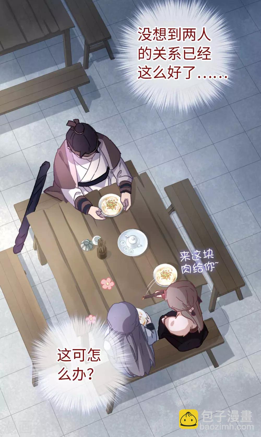 第105话 最好的评价-第109话