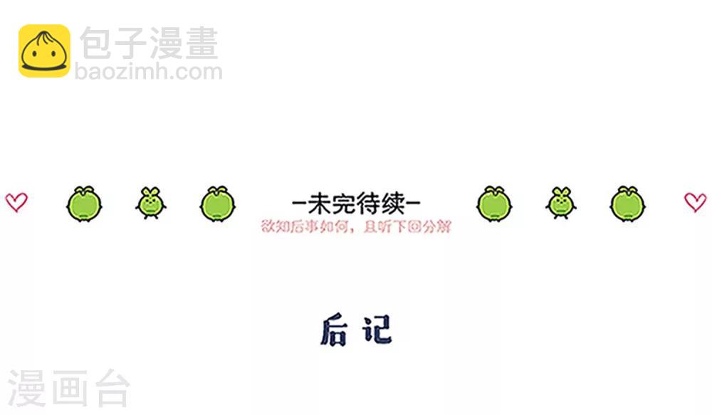 第105话 最好的评价-第109话