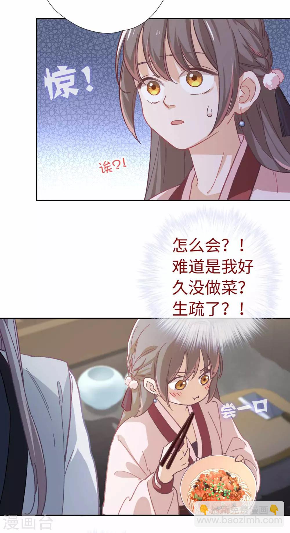 第105话 最好的评价-第109话