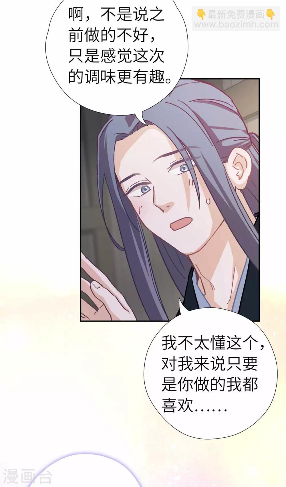 第105话 最好的评价-第109话