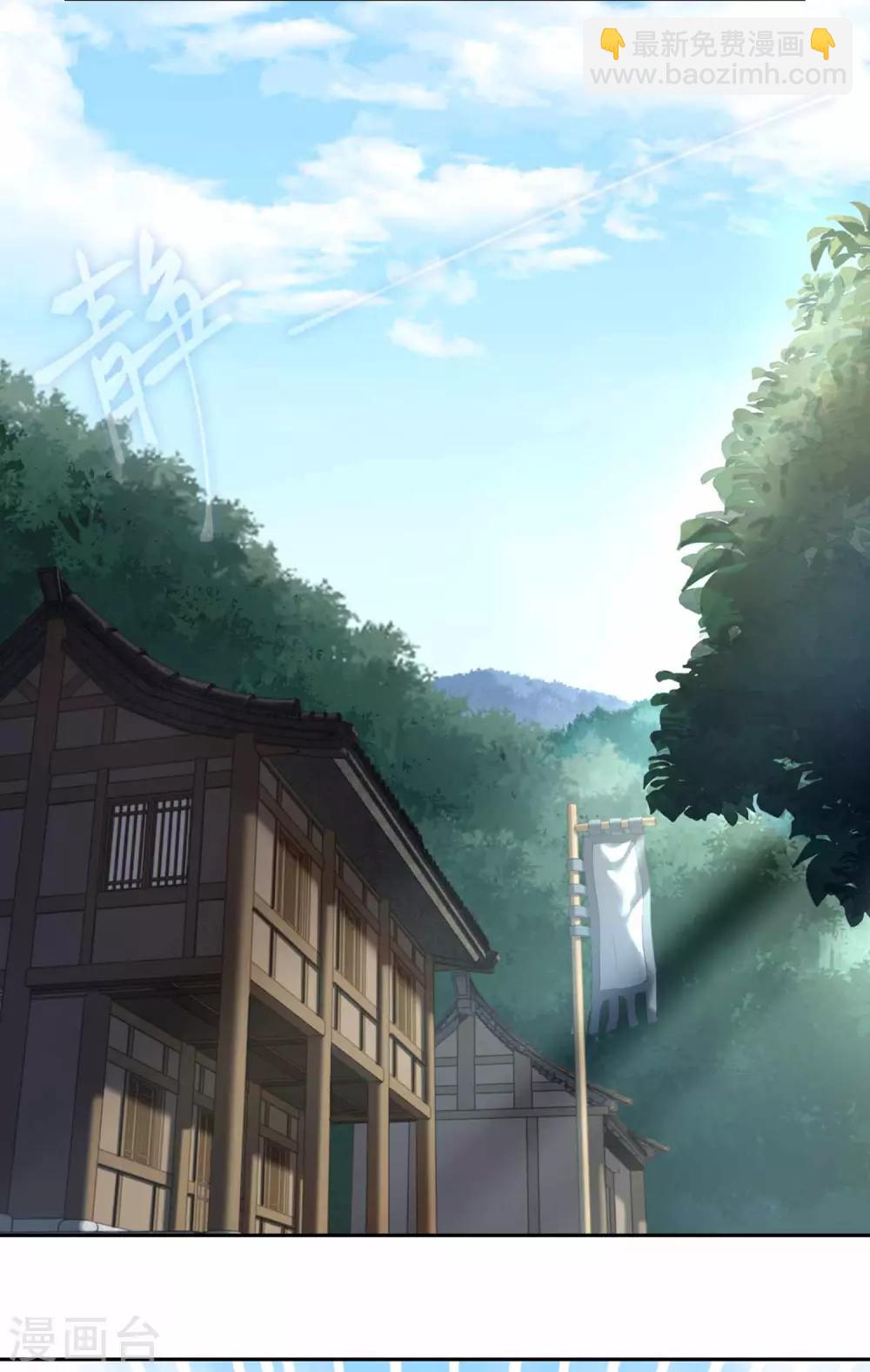 第107话 房子塌了-第113话