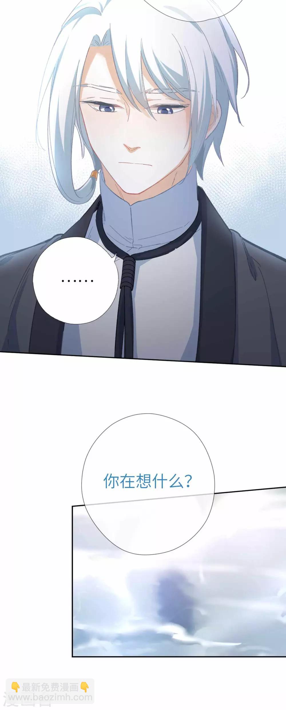 第107话 房子塌了-第113话