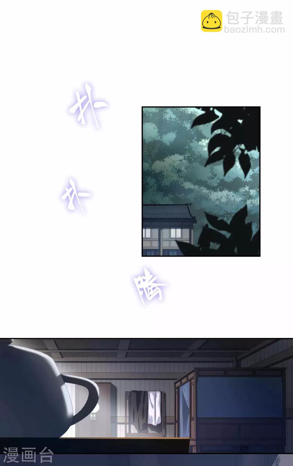 第107话 房子塌了-第113话