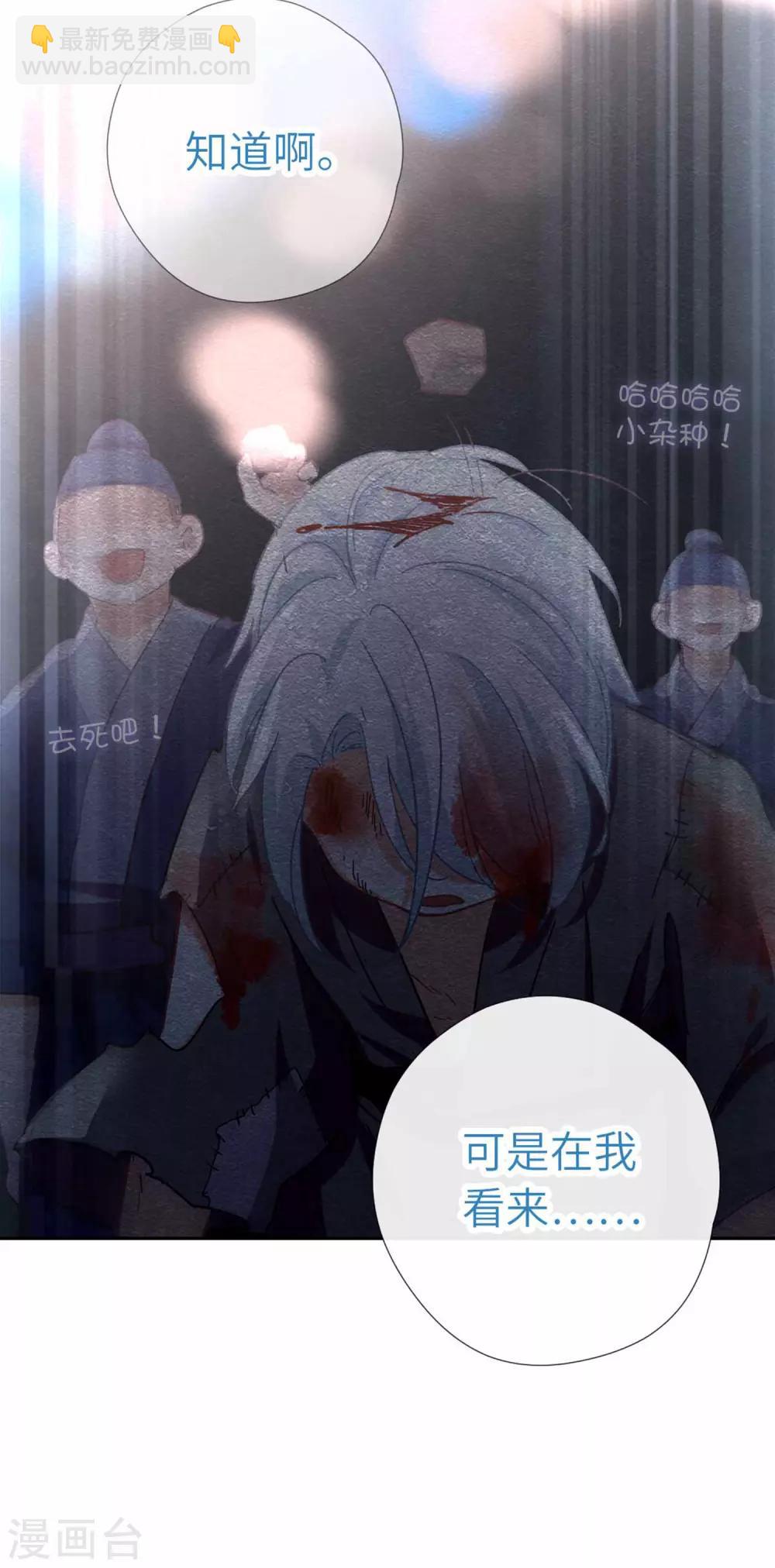 第107话 房子塌了-第113话