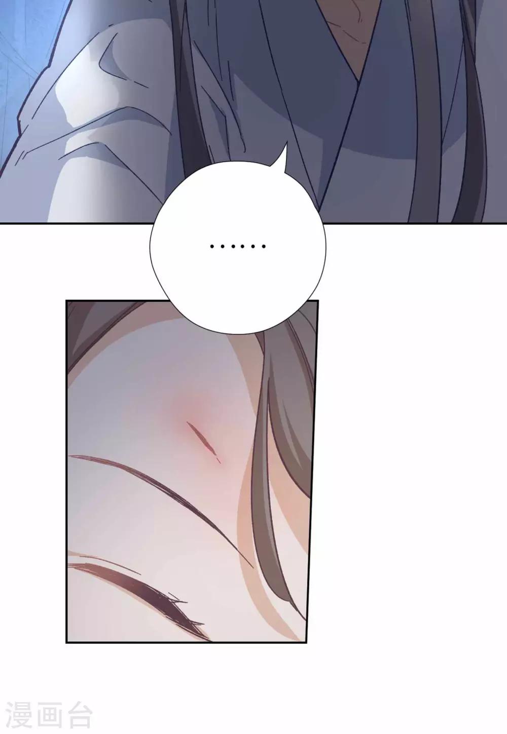 第107话 房子塌了-第113话