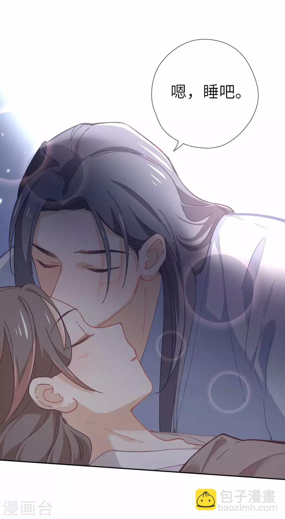 第107话 房子塌了-第113话