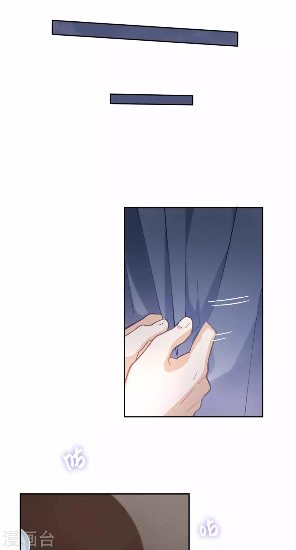 第107话 房子塌了-第113话