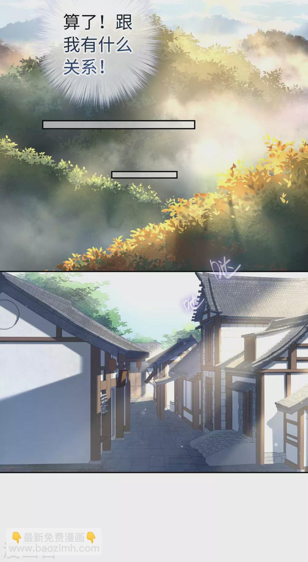 第109话 任务-第115话