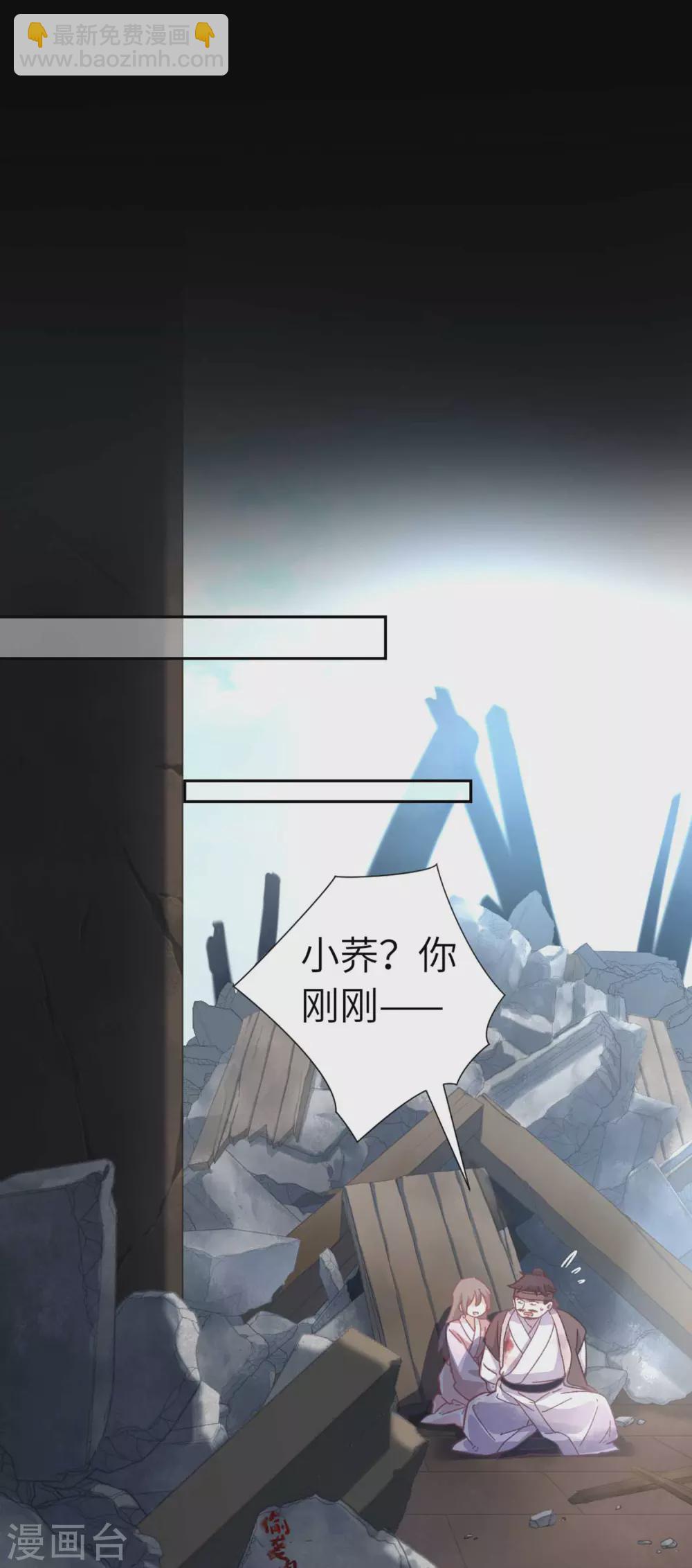 第109话 任务-第115话