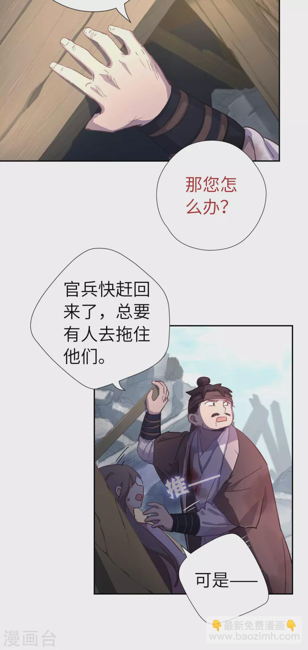 第109话 任务-第115话