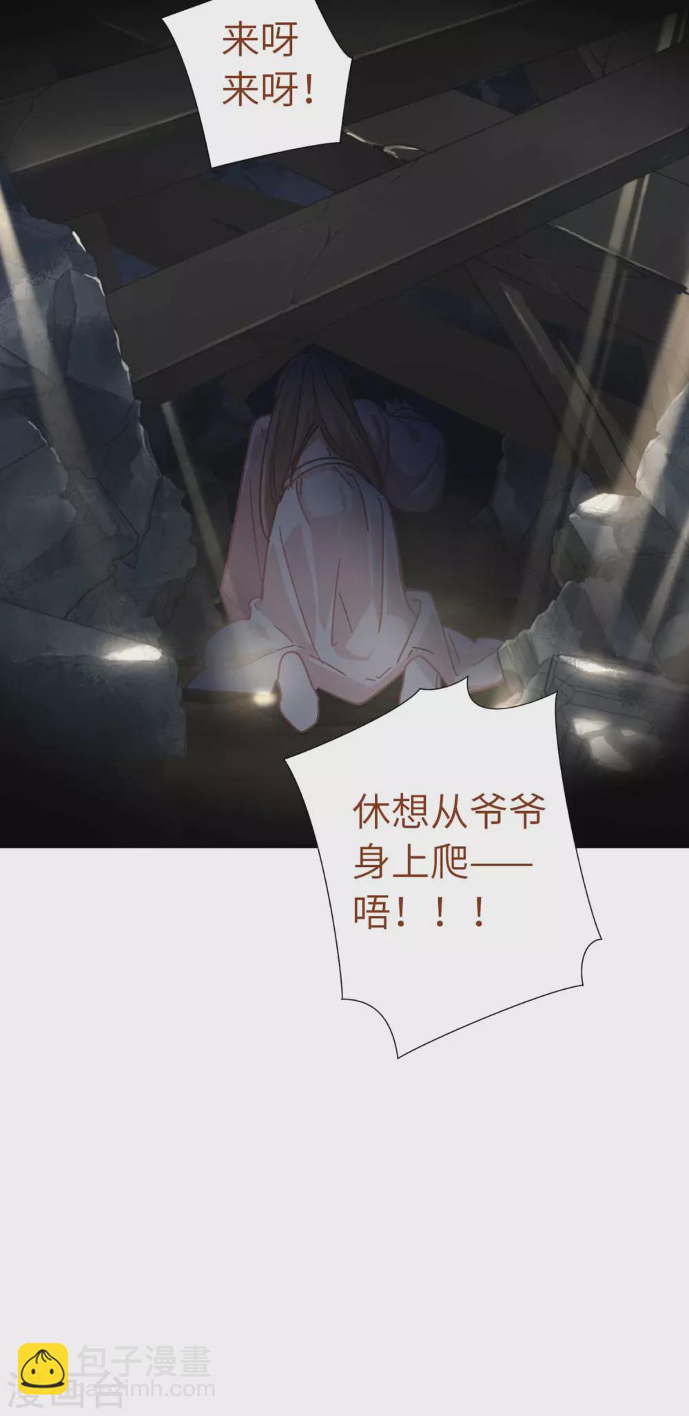 第109话 任务-第115话