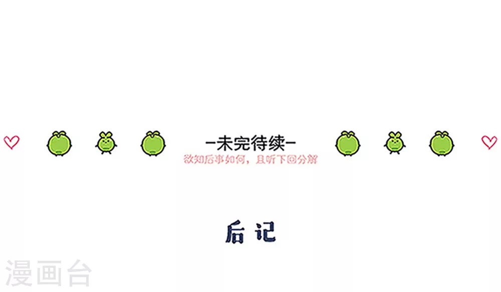 第109话 任务-第115话