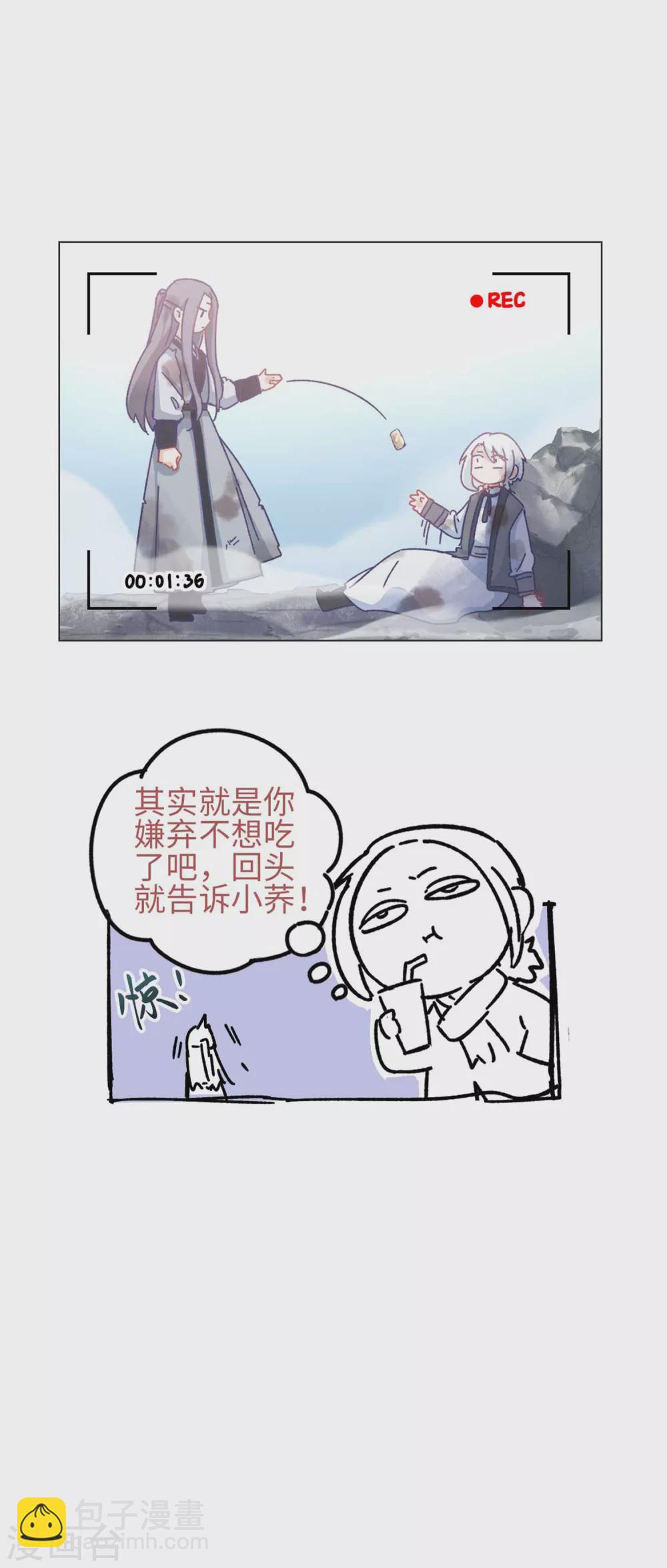 第109话 任务-第115话