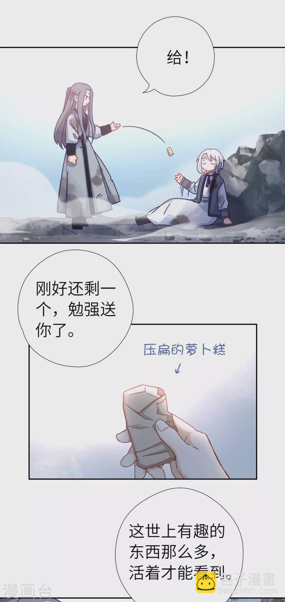 第109话 任务-第115话