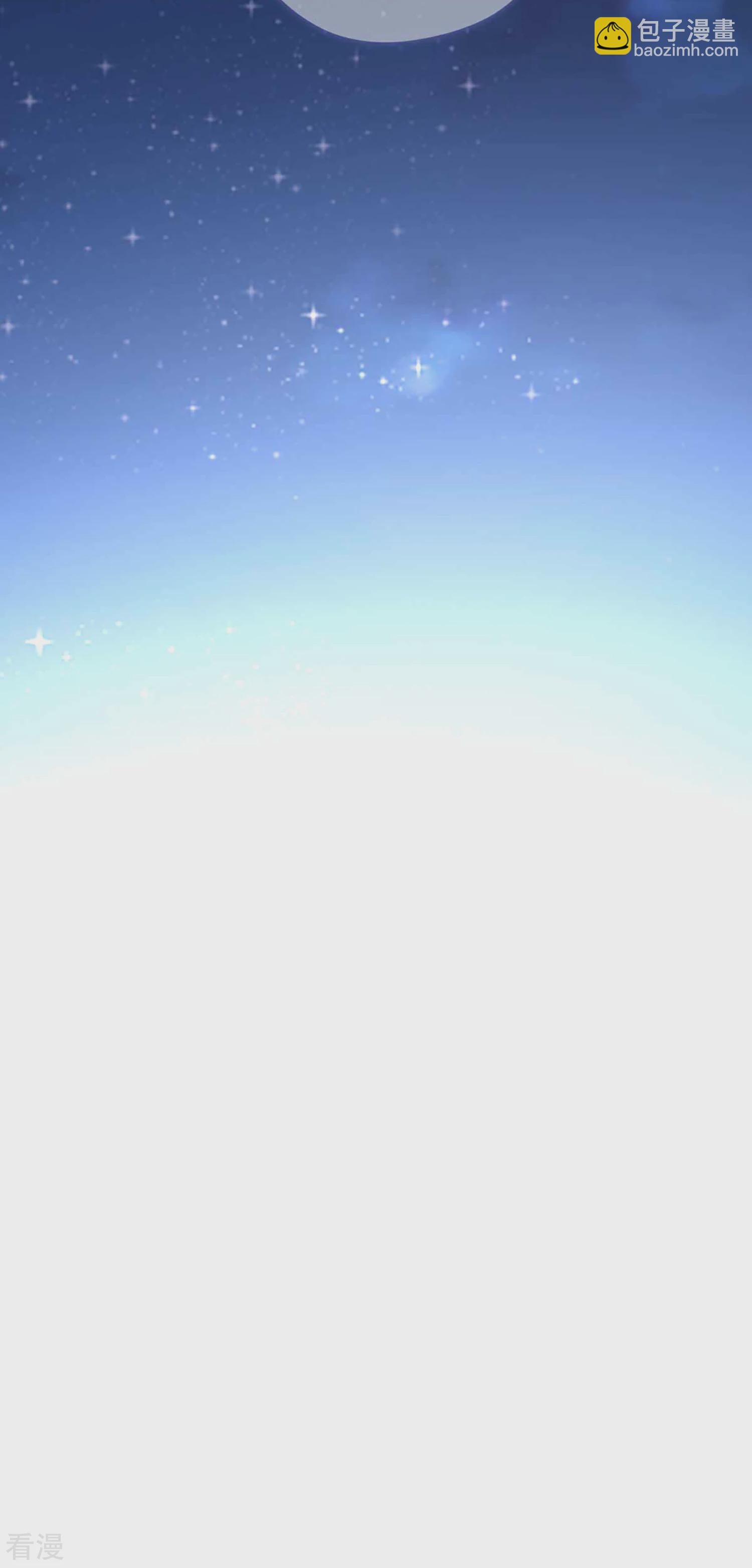 第112话 入瓮-第117话