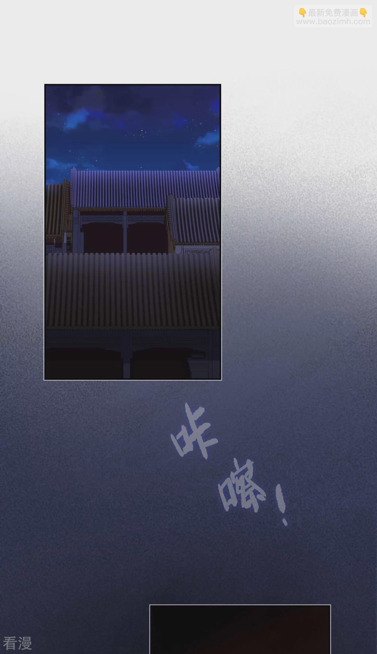 第112话 入瓮-第117话