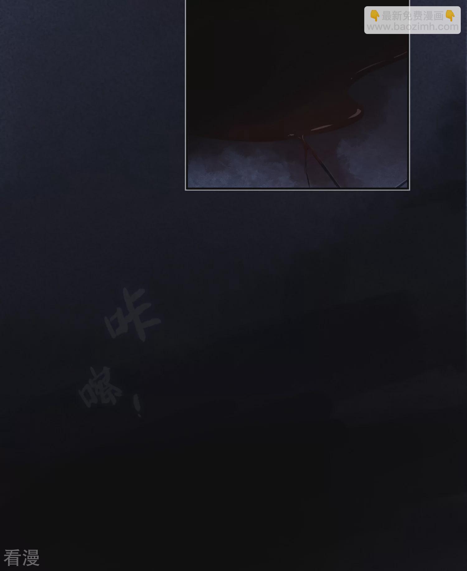 第112话 入瓮-第117话