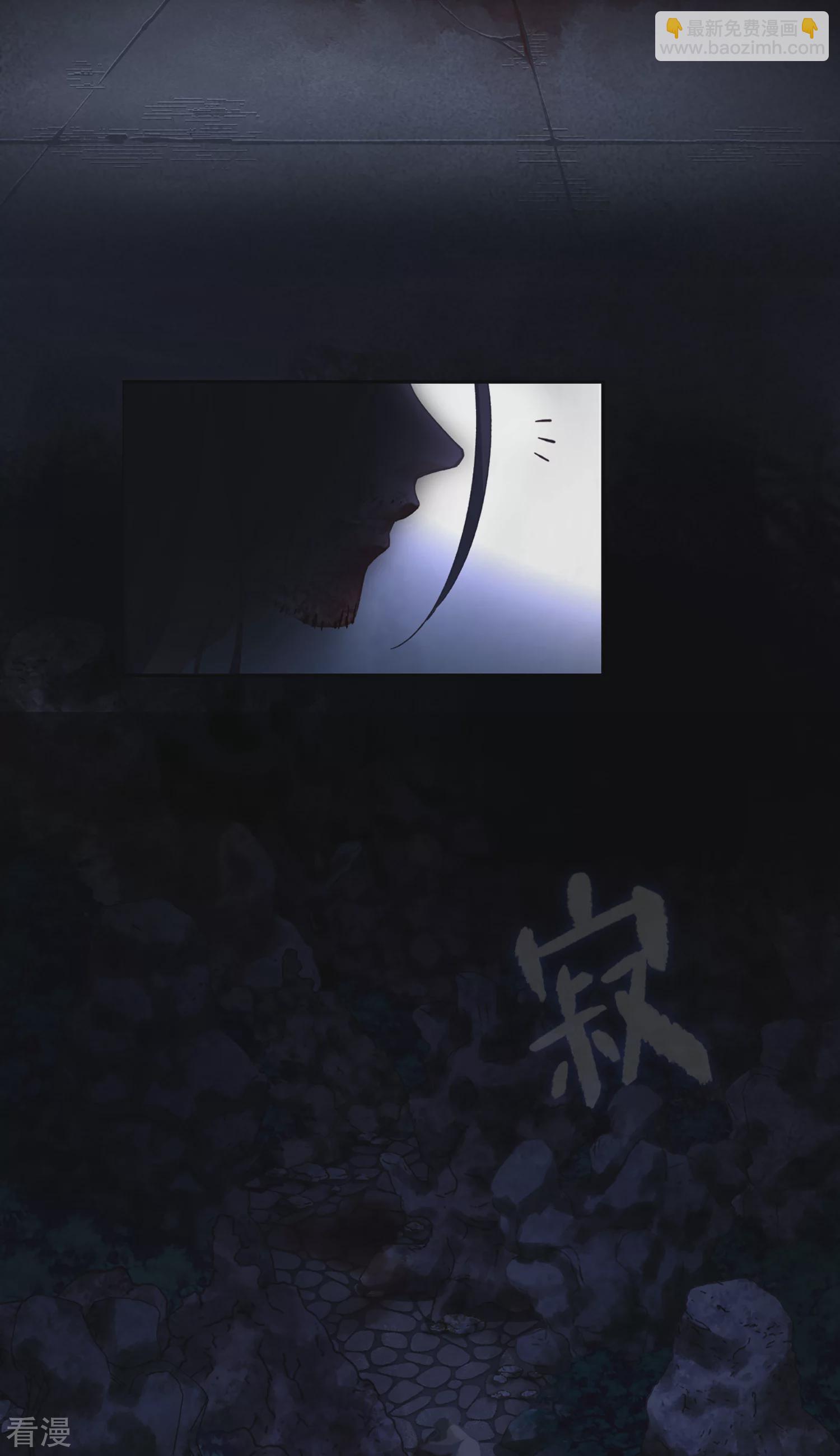 第112话 入瓮-第117话