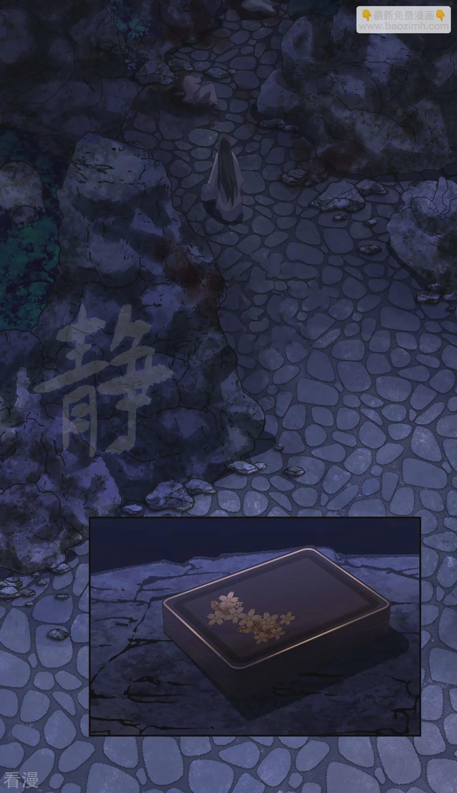 第112话 入瓮-第117话