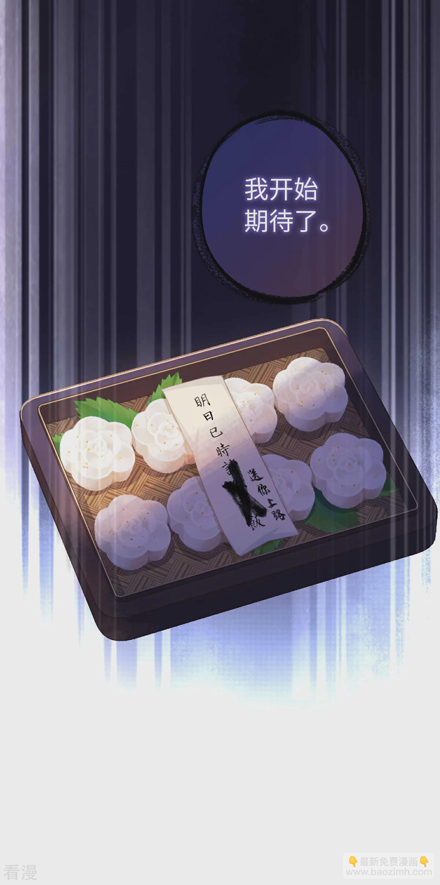 第112话 入瓮-第117话