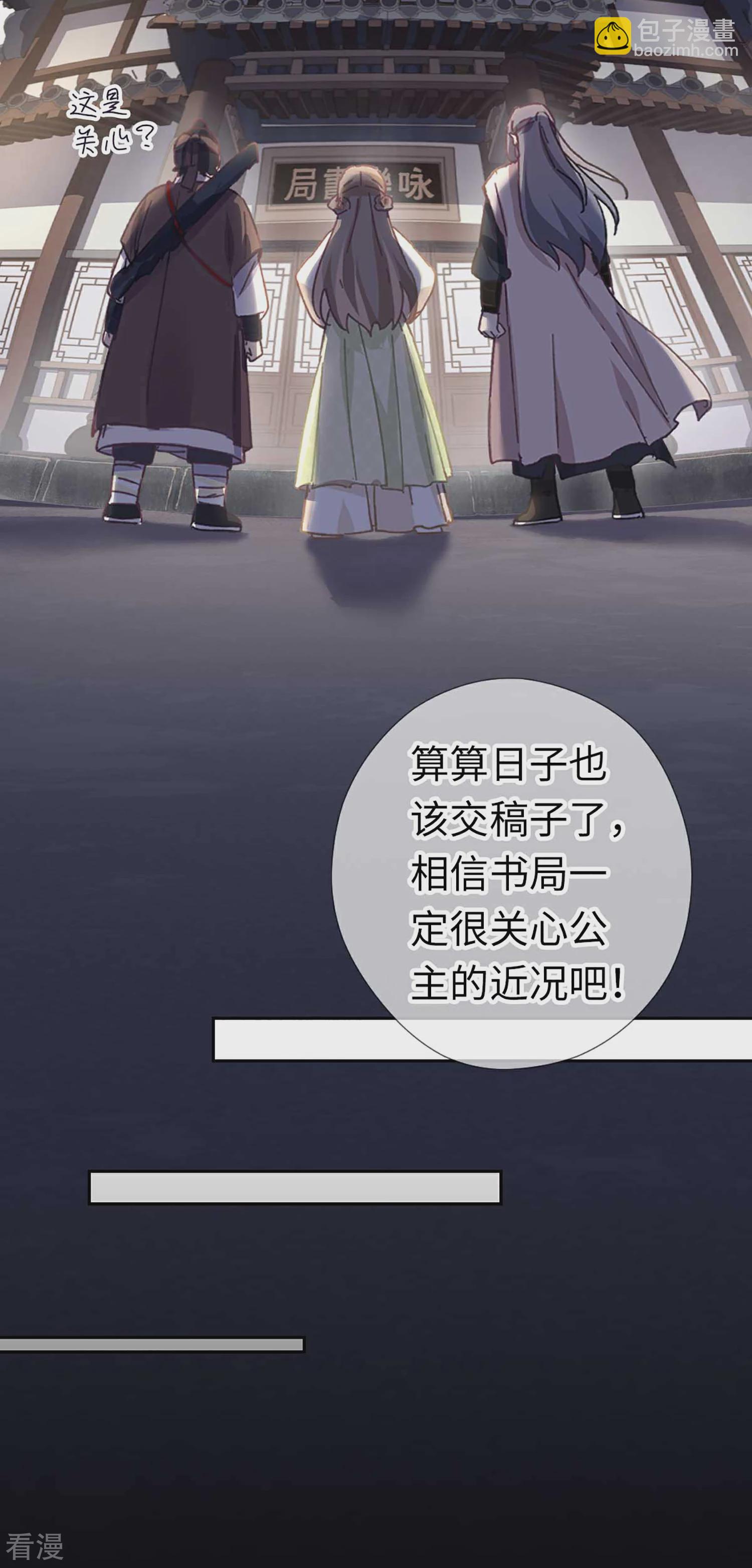 第112话 入瓮-第117话