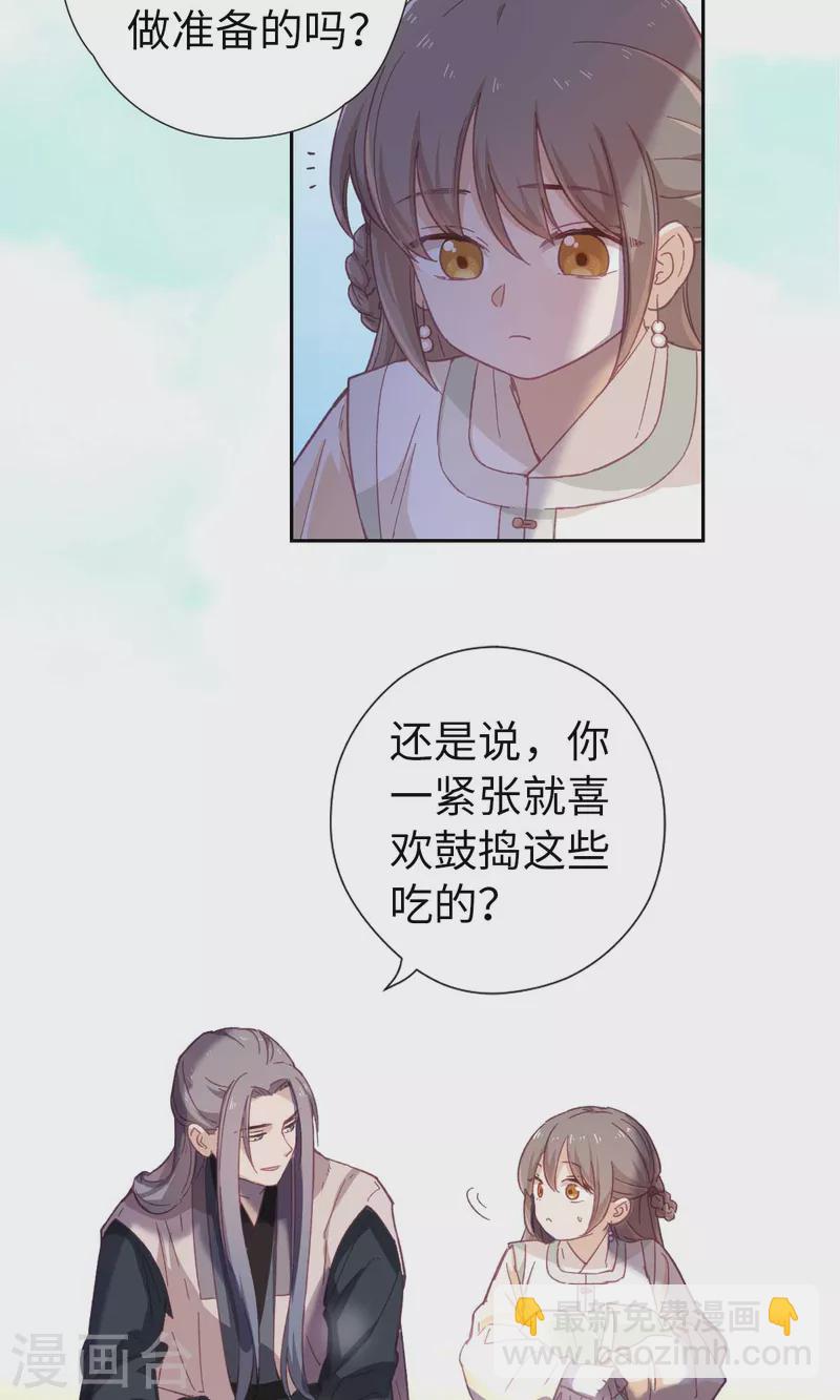 第113话 潜入-第119话