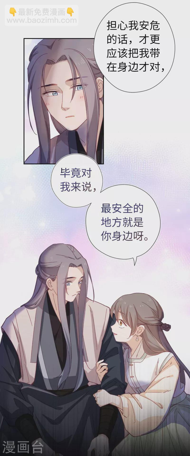 第113话 潜入-第119话