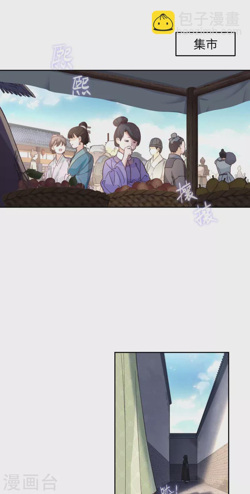 第113话 潜入-第119话