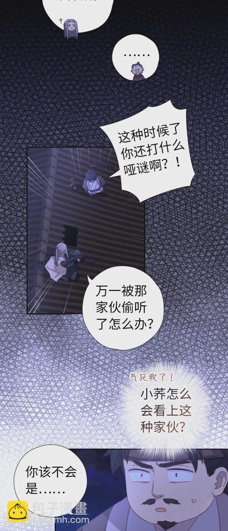 第113话 潜入-第119话