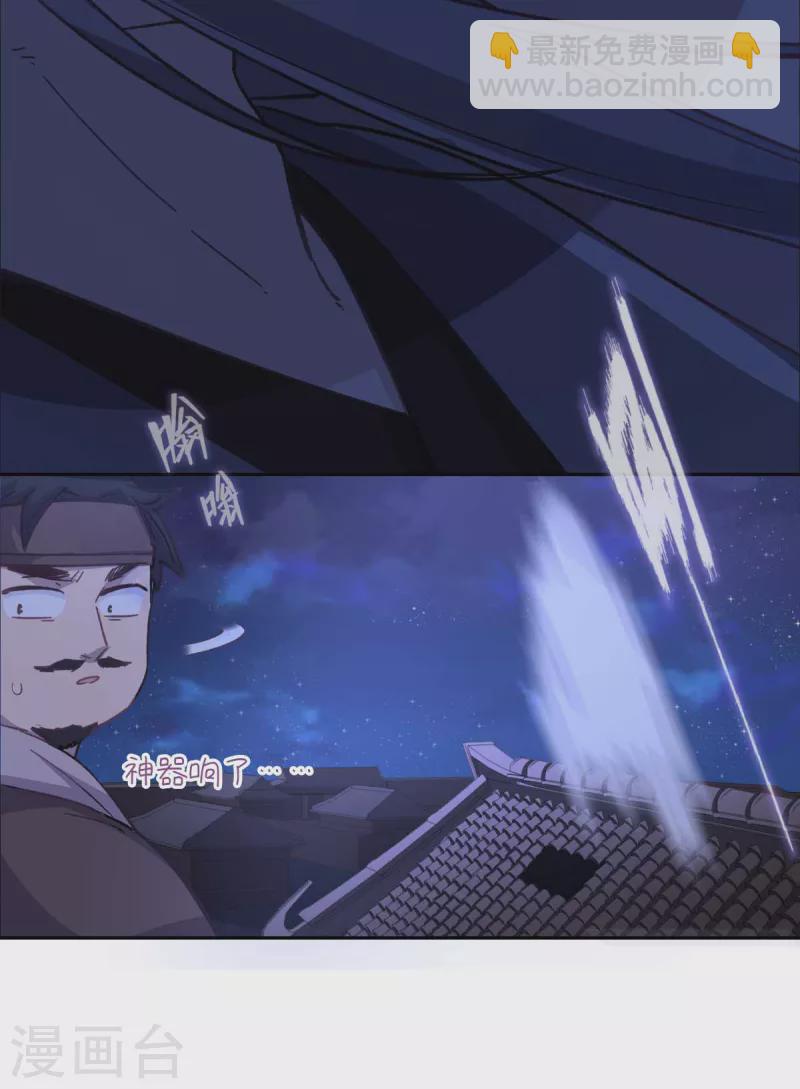 第113话 潜入-第119话