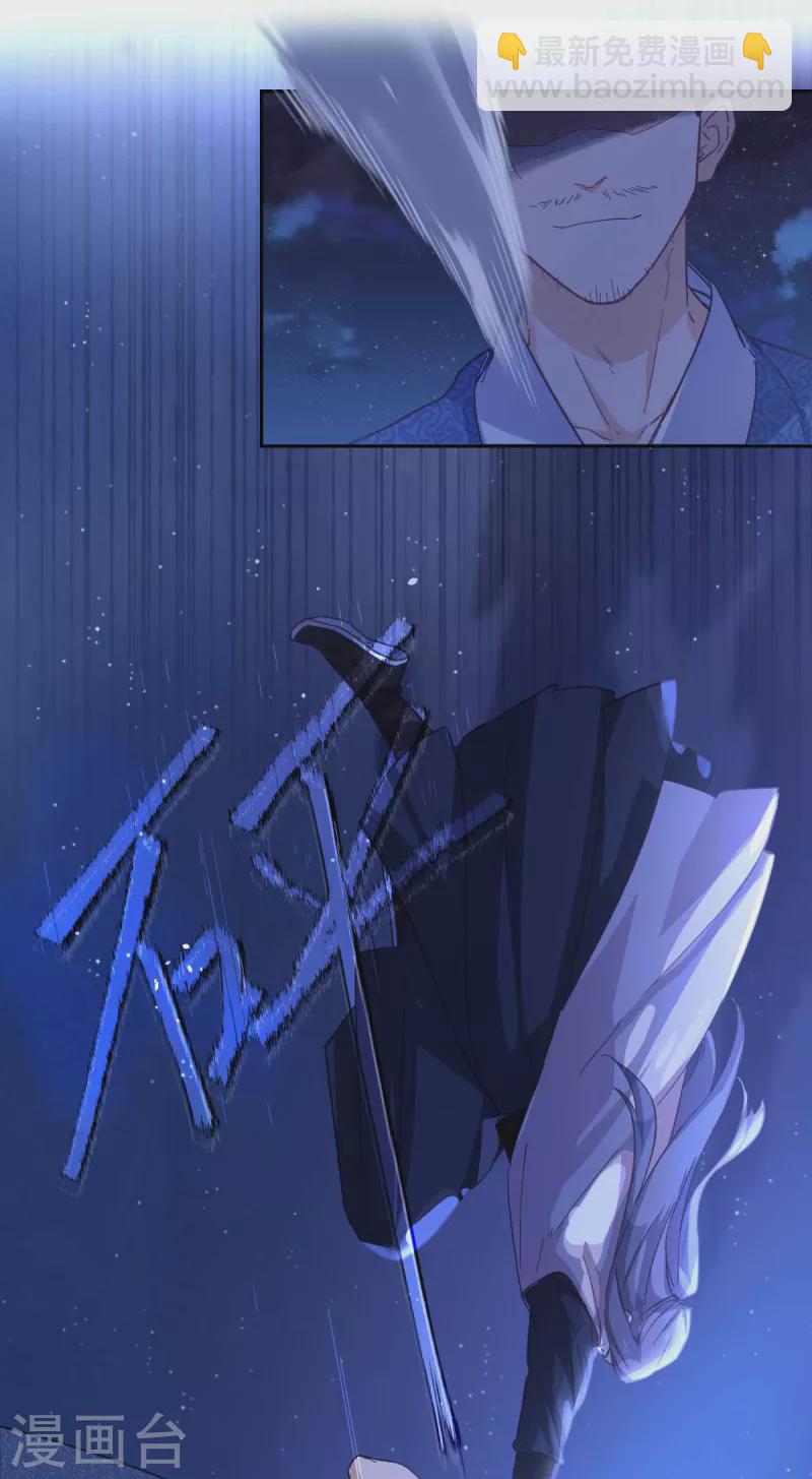 第113话 潜入-第119话