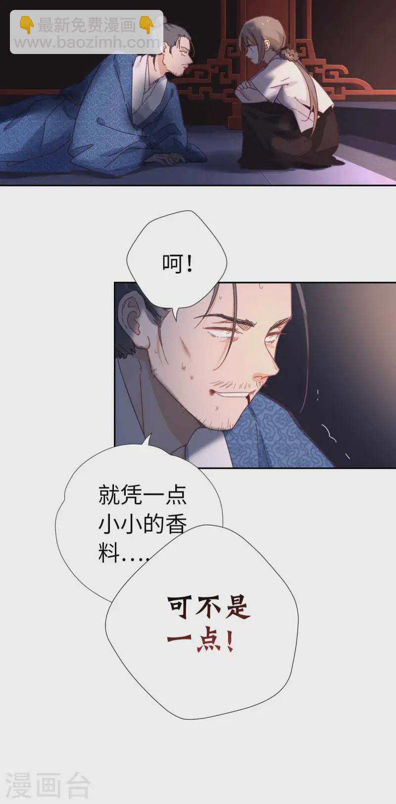 第117话 致死量-第123话