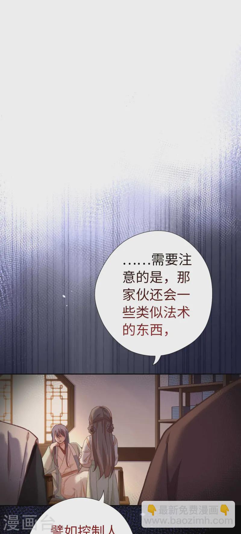 第117话 致死量-第123话