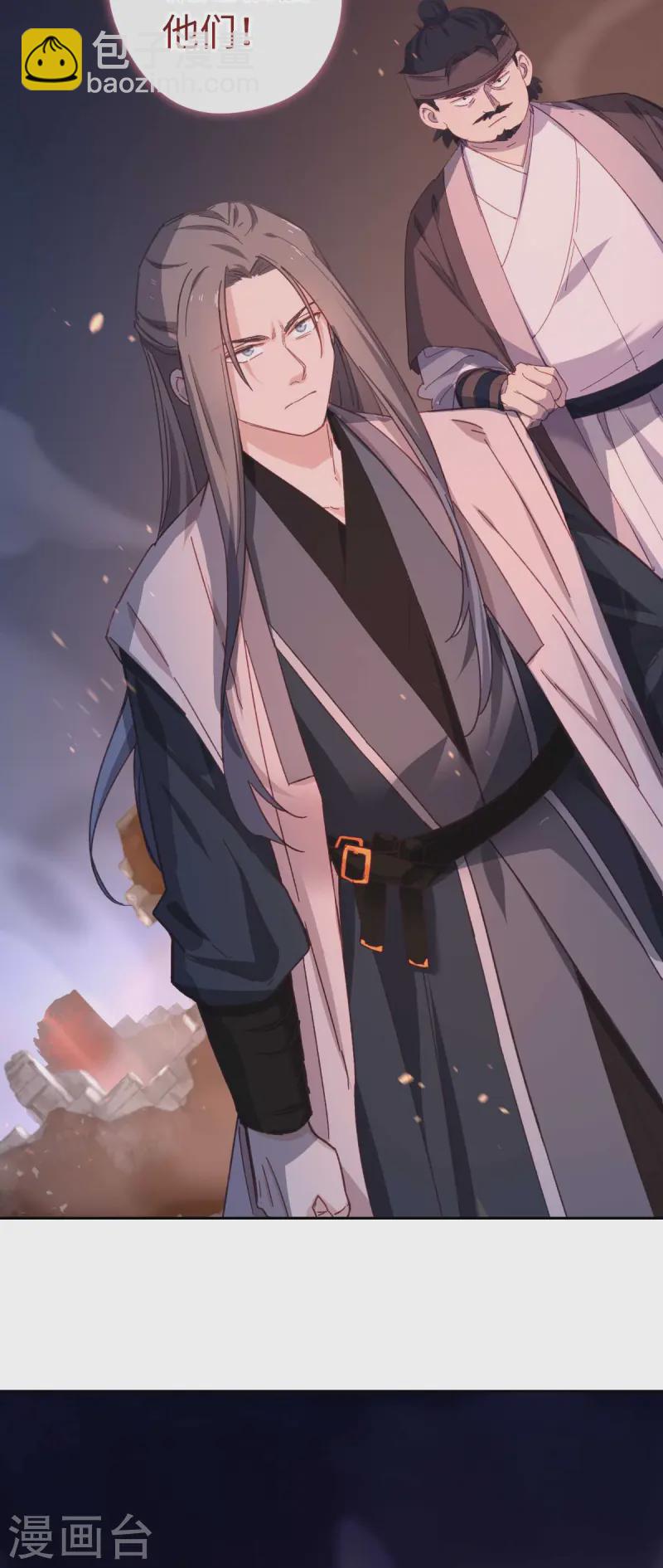 第117话 致死量-第123话