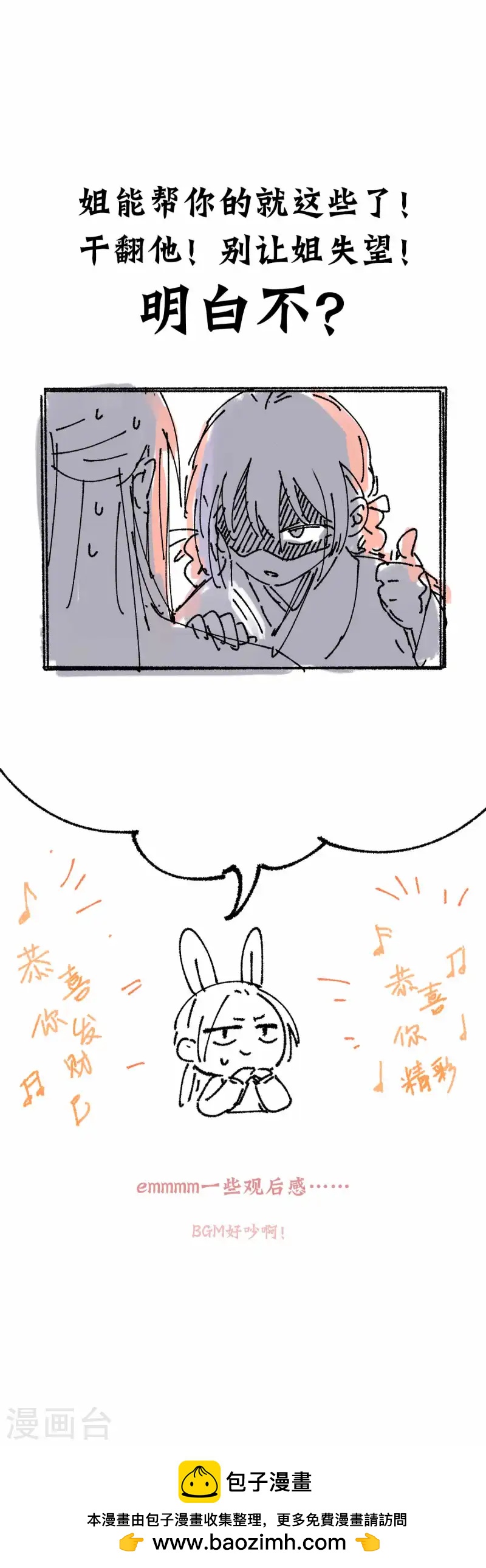 第117话 致死量-第123话