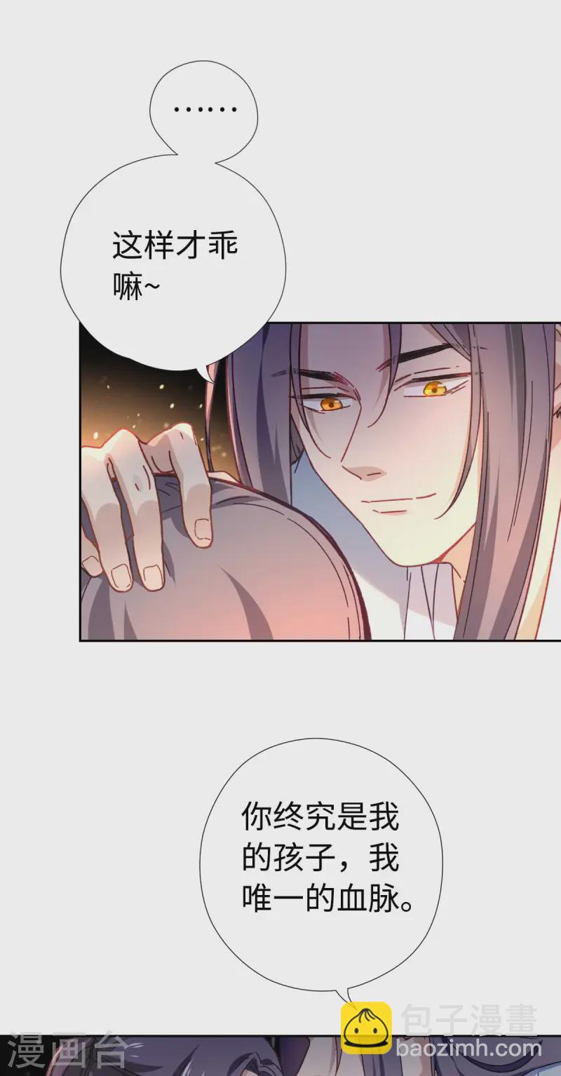 第119话 值得-第125话