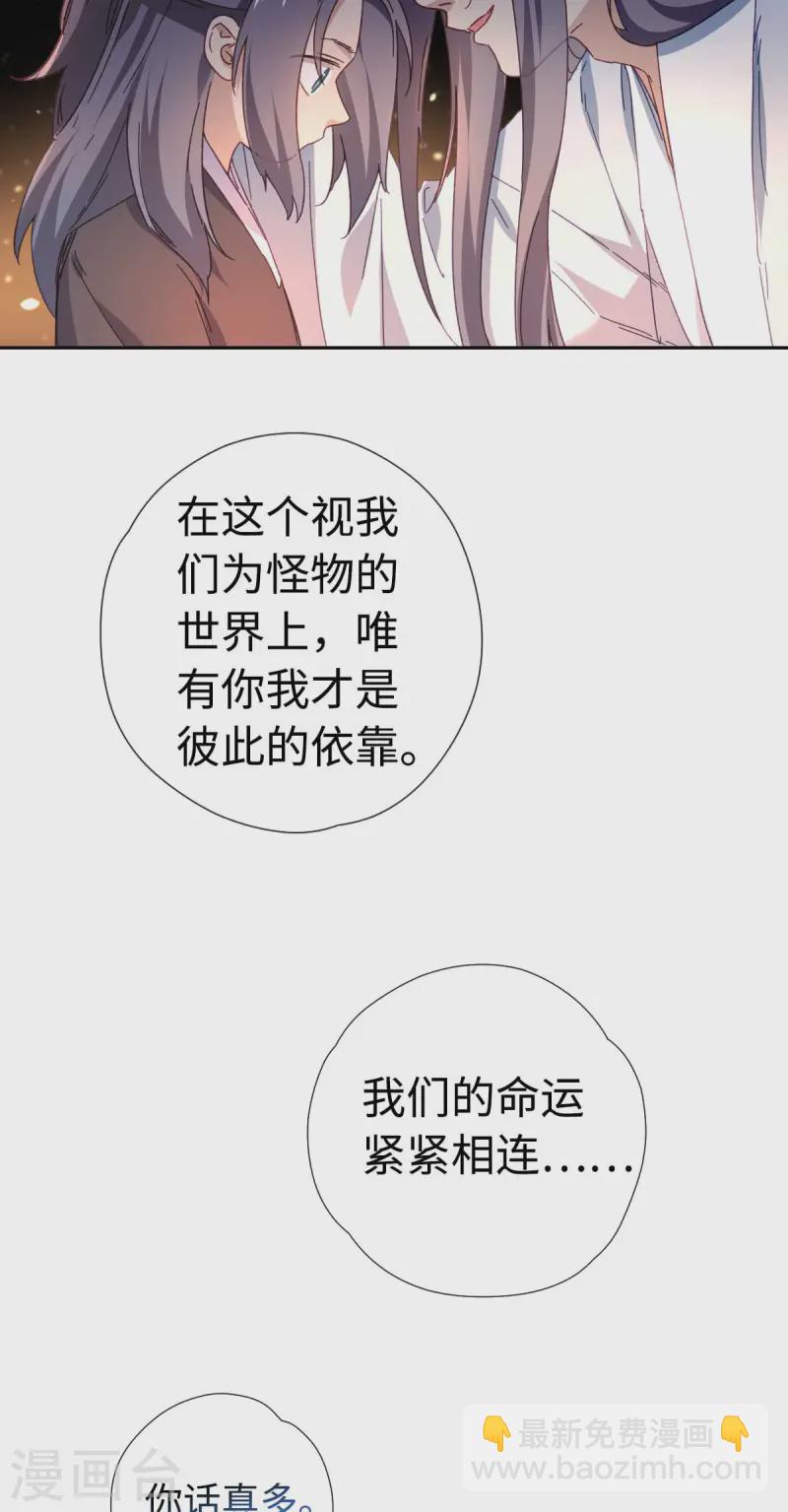 第119话 值得-第125话