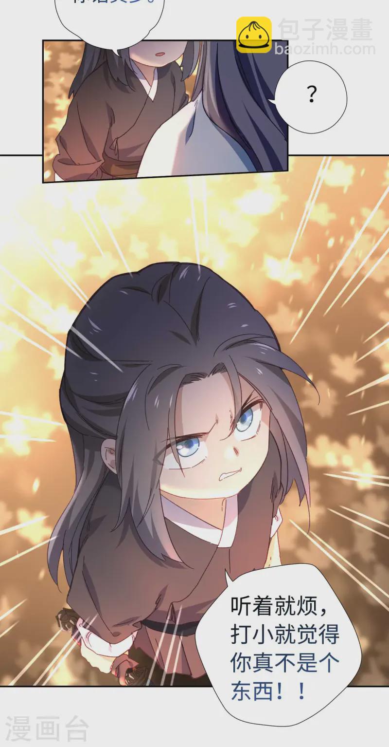 第119话 值得-第125话