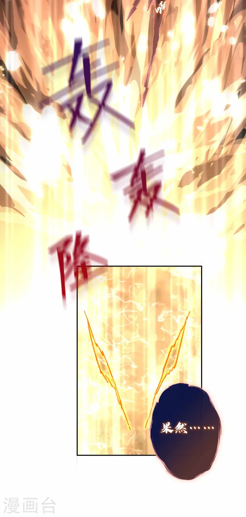 第119话 值得-第125话