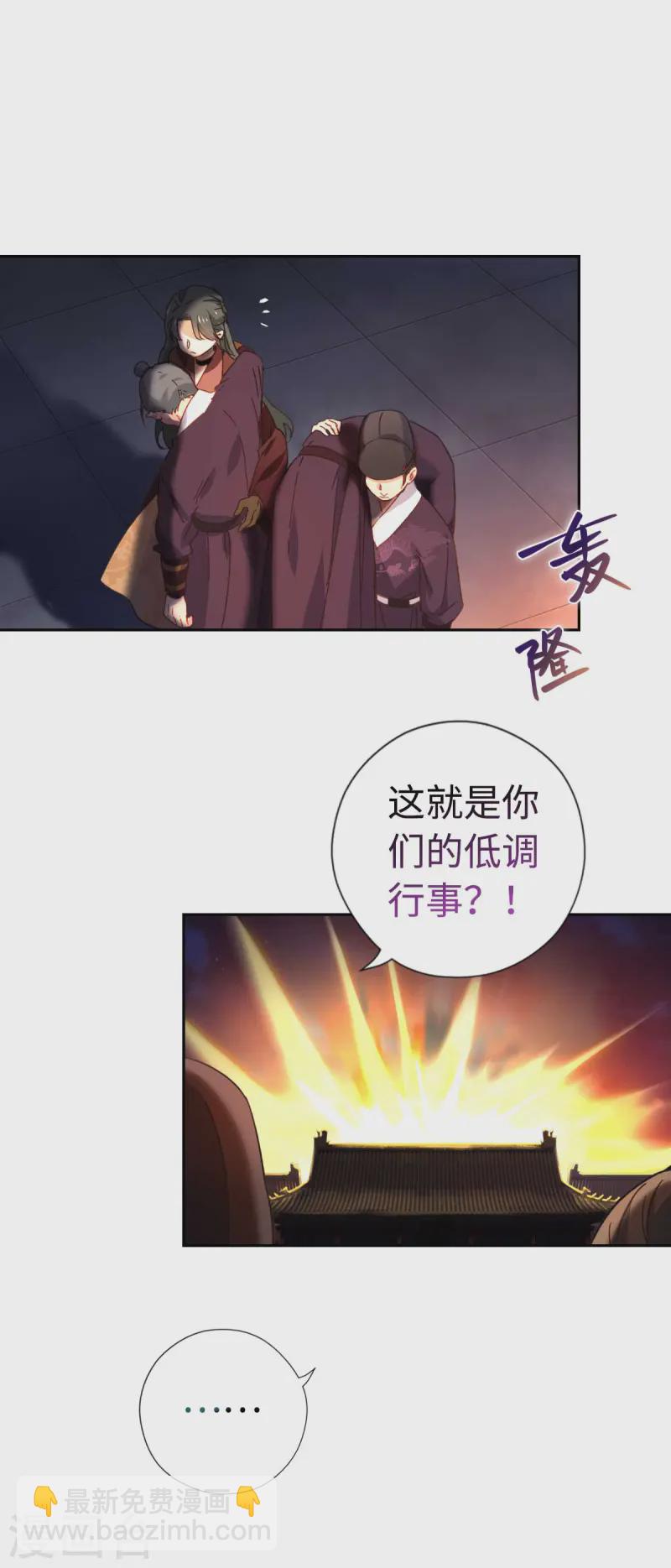 第119话 值得-第125话