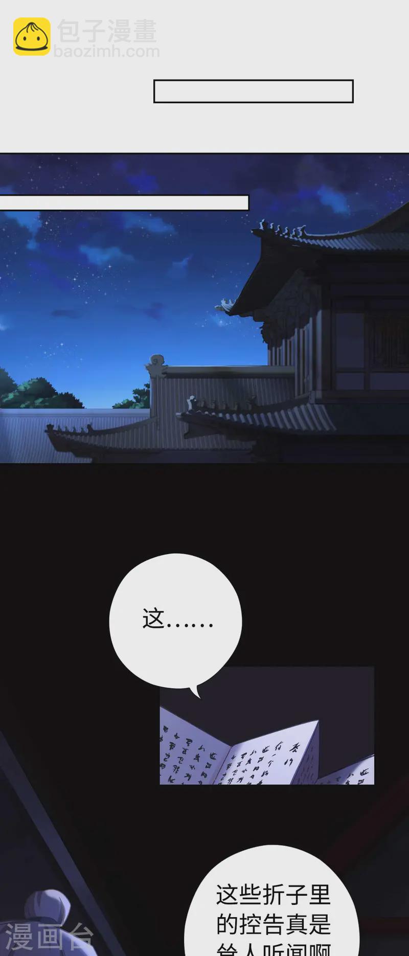 第119话 值得-第125话