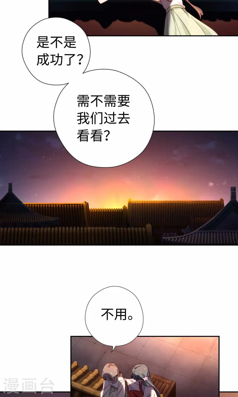 第119话 值得-第125话