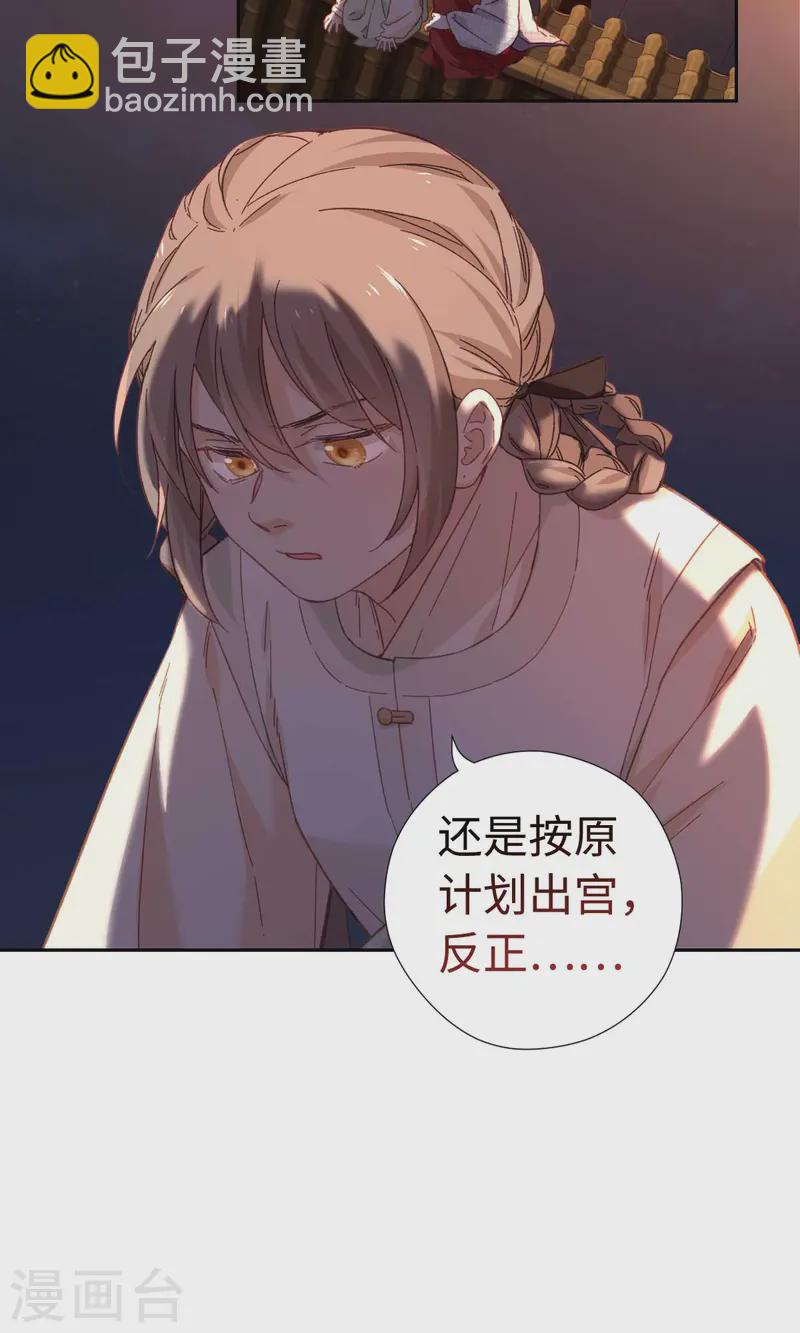 第119话 值得-第125话