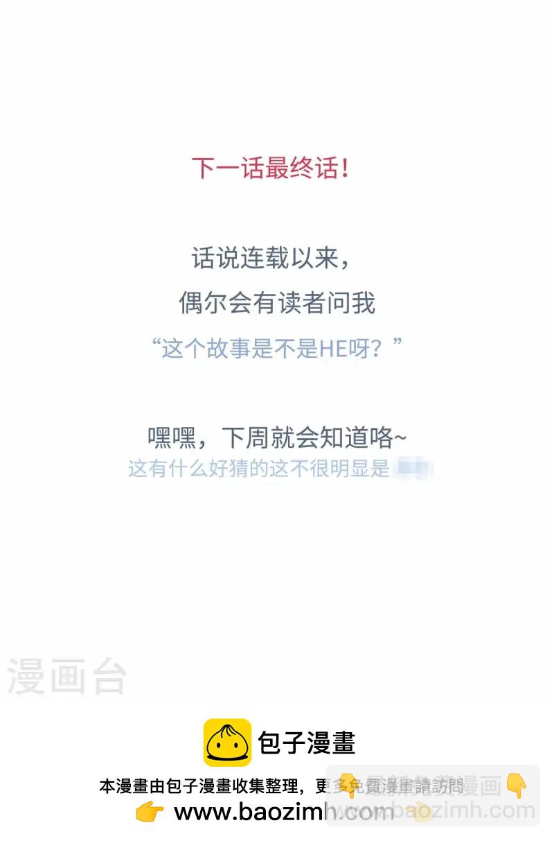 第119话 值得-第125话