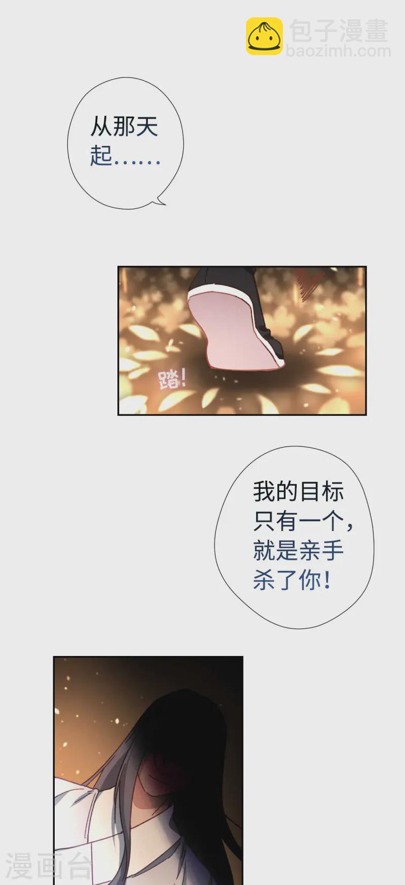 第119话 值得-第125话