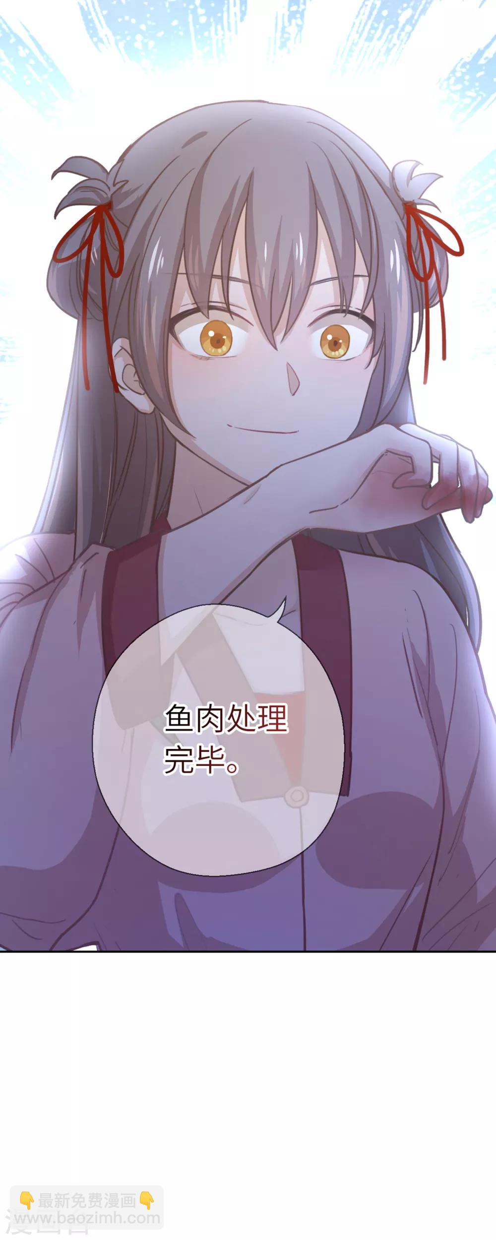 第16话 百花酒-第17话