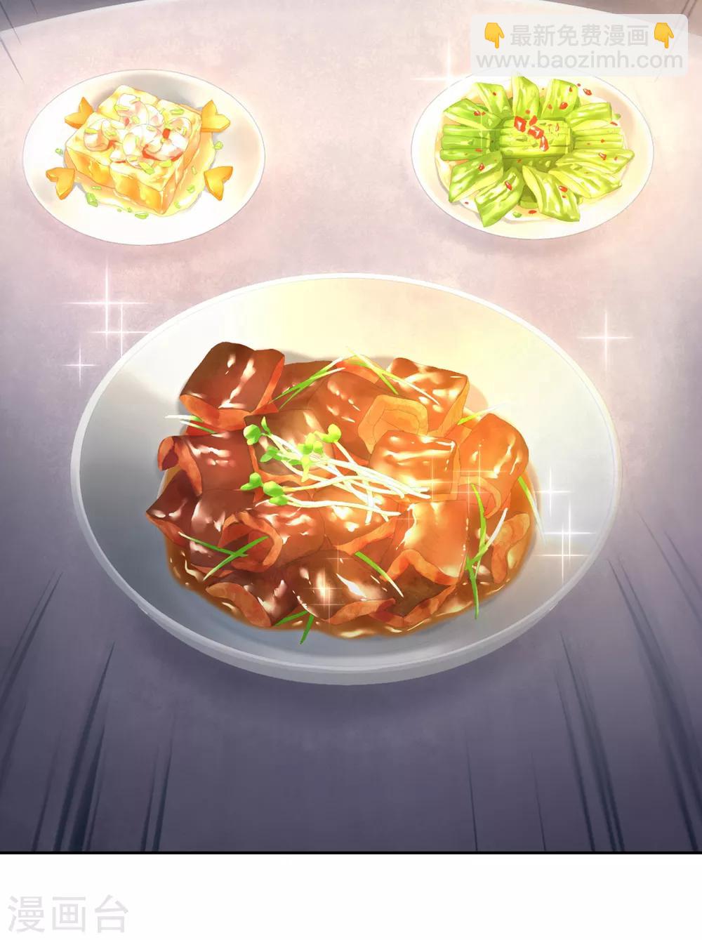 第16话 百花酒-第17话