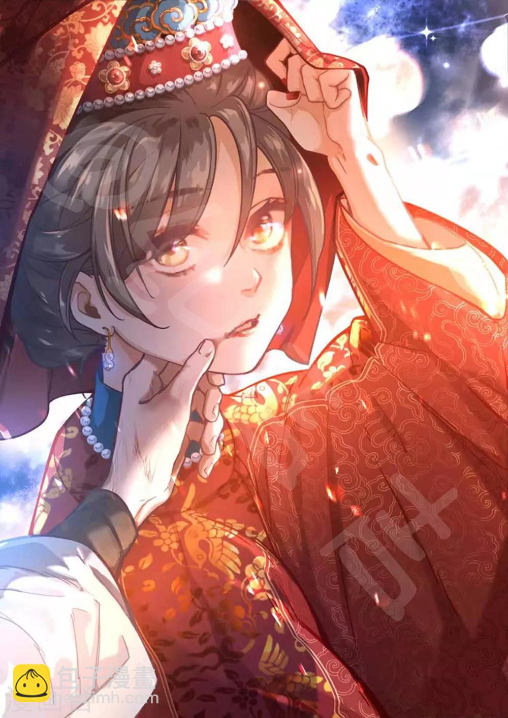 第16话 百花酒-第17话