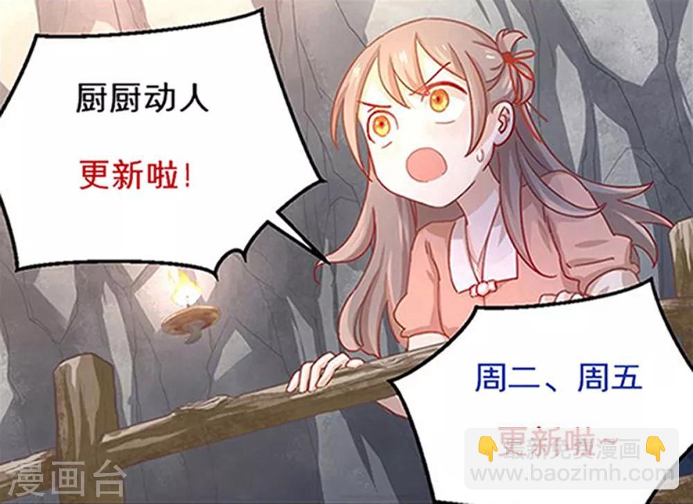 第16话 百花酒-第17话