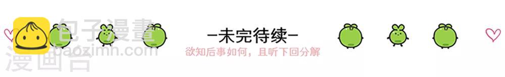 第18话 注入灵魂-第19话